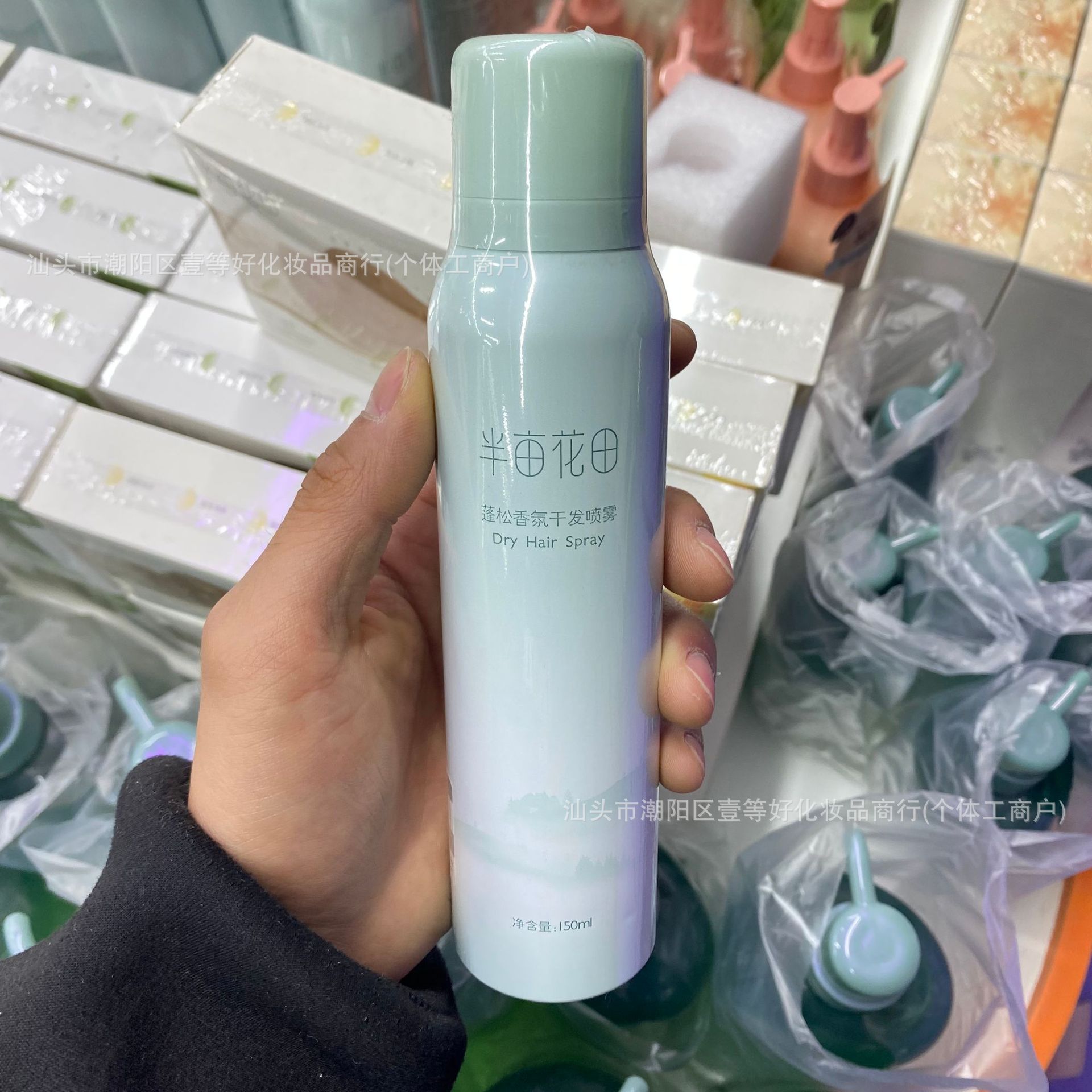 Fluffy Fragrance Dry Hair Spray 150ml