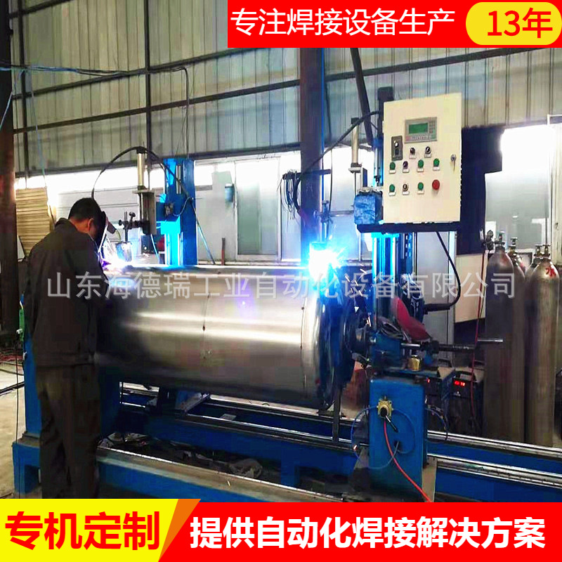 油箱环缝自动焊接机 双枪自动焊接罐体 储气罐淋水器自动焊接设备