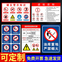 �͎��ص؇��������͎���R����վ���R����ȼ�ױ����R��ȫ��ʾ���X