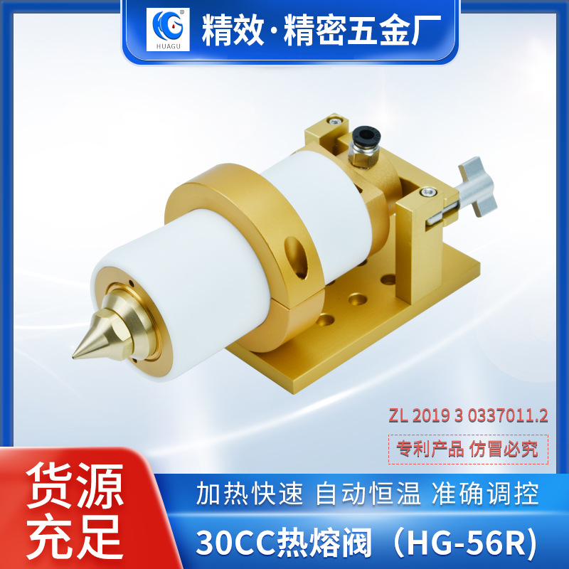 厂家pur热熔胶机30cc 热熔胶加热点胶器加热装置热熔全自动点胶机