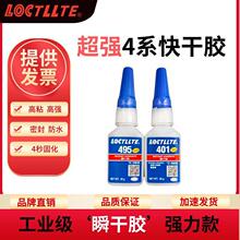 ԭ�b401�����f�ܿ���z495 460 406˲���zճ�ӽ������z���z��ë�z