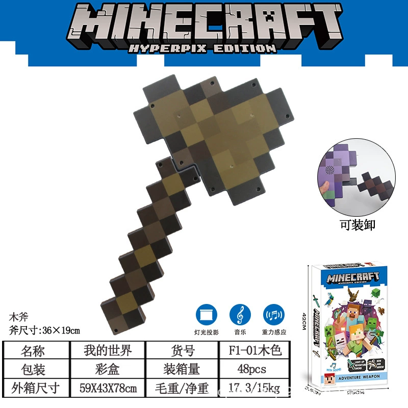 Minecraft реквизит меч кирка пластиковая деформация алмазный меч двойной в одну детская игрушка оружие модель