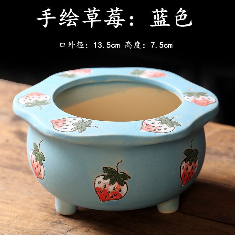 手绘草莓：蓝色