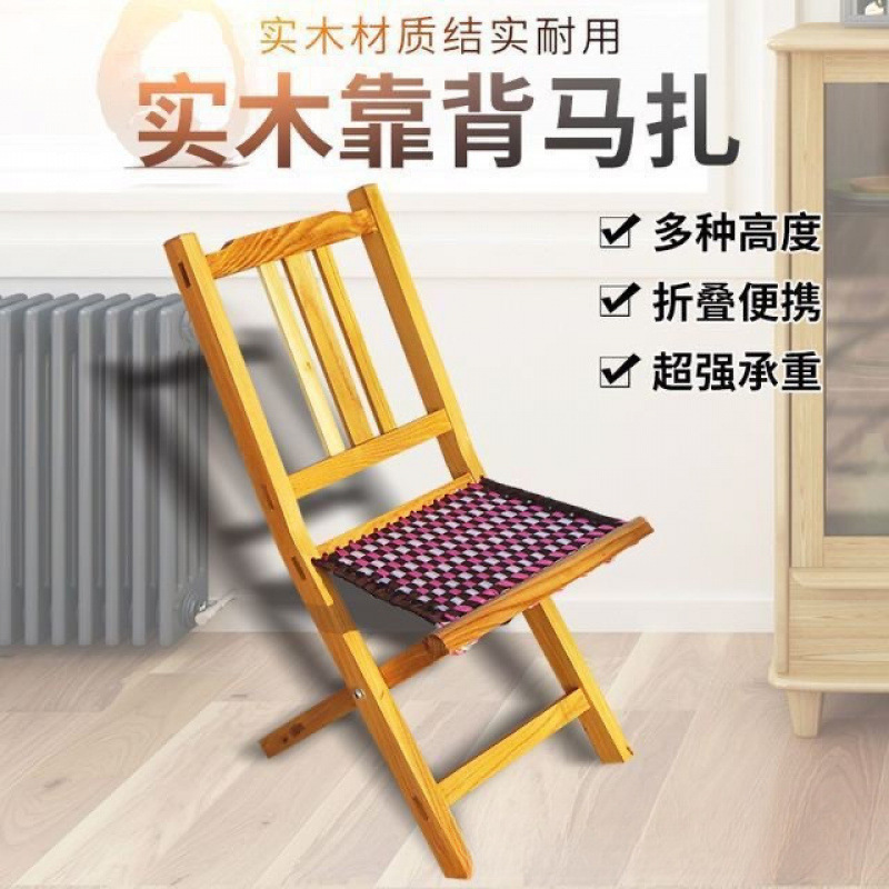 槐木马扎实木折叠便携家用小凳子山东小马扎户外椅钓鱼椅子马凳|undefined