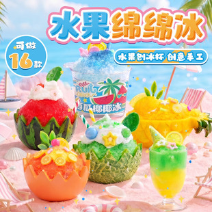 �������ˮ���d�d��DIY������Ʒ������ٱ�����ʳ���ֹ��������