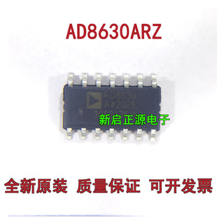AD8630ARZ ���bSOIC14 ��·��Ư�ƾ����\��Ŵ���оƬ�����·IC