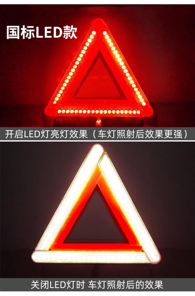 Car Tripod Warning Sign Small Car Tripod Reflective Folding Fault Hazard Sign for Emergency Parking