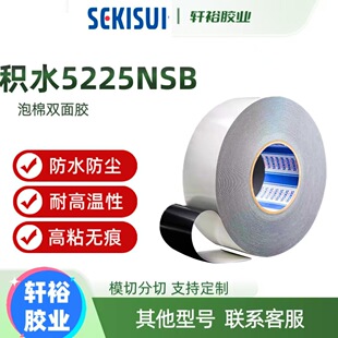 �eˮ5225NSB��ɫ��ˮ�����zPE����0.25MM����͸ߜ؏�ճ���p���z