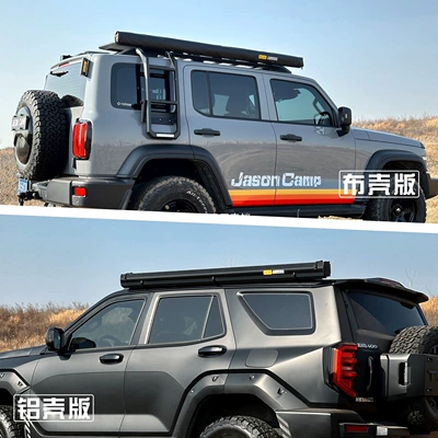 Off-Road Sunshade, Camping Room, Car-Mounted: Avtomobil dam çadırları