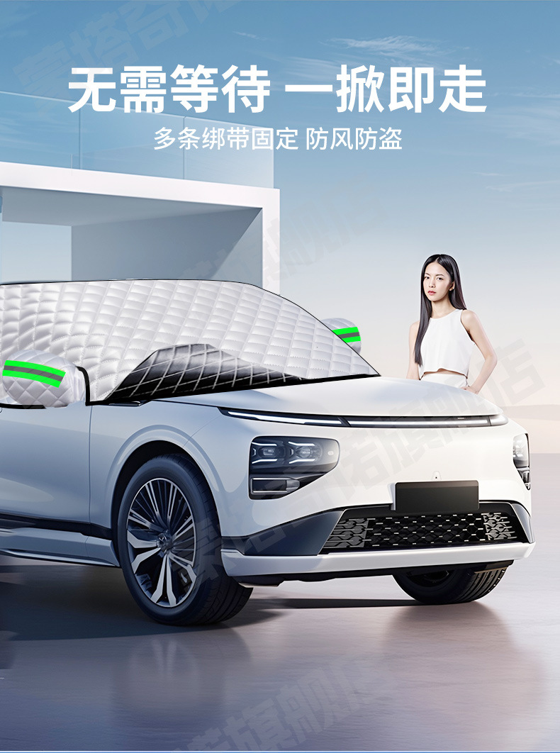Car Sunshade, Front Windshield Sun Protection, Heat Insulation, Sunshade Cover, Front Windshield Snow Cover, Car Window Sunshade, Snow Protection Car Cover