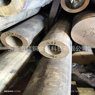 �������|C61900�X���~ �X���~�� �X���~�� �X���~�ךgӭ���ǢՄ