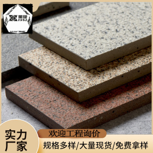 Factory direct supply Commercial Street quartz brick square garden landscape ecological paving stone municipal engineering imitation stone tile