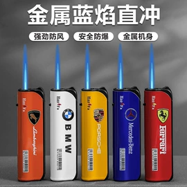 打火机;一次性打火机;充电打火机