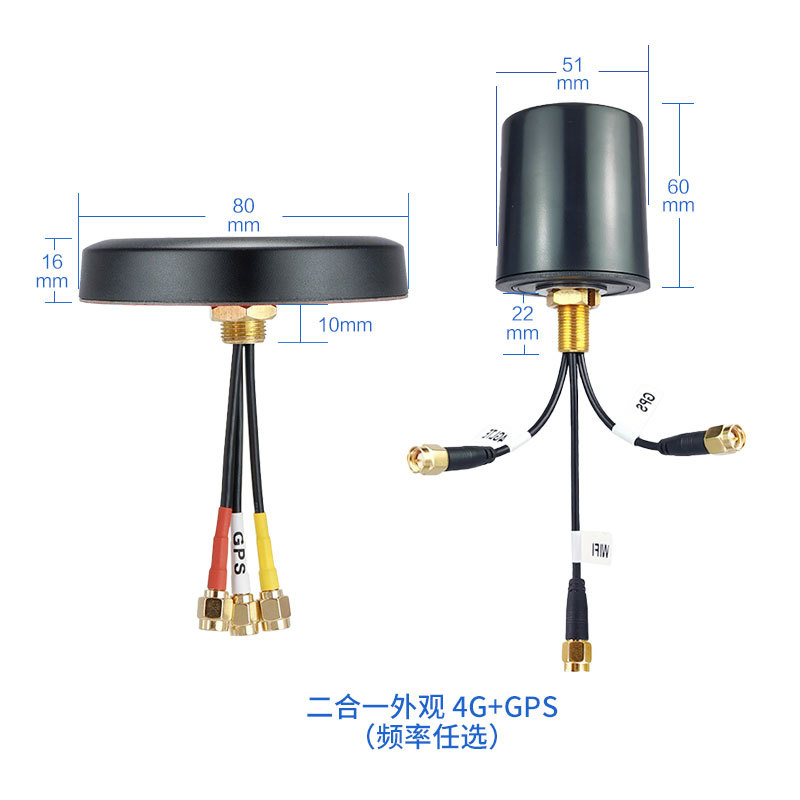 5G�� �ƶ���һ����2.4G 433Mhz GPS������������ˮWIFI������4G