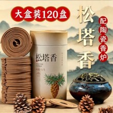 ��Ȼ������120�P��̴���������Ѭ������l���g�����־�������޹