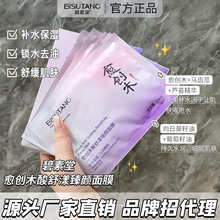 ����������ľ�����������Ĥ�aˮ����غ������wɫ���Ƹ���F؛