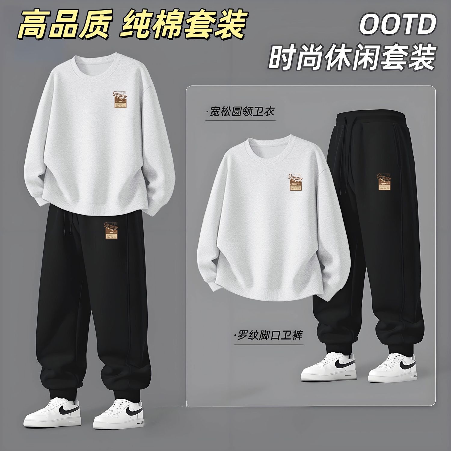 E8481 white gray+ek8481 black