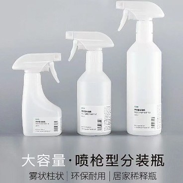 喷雾瓶喷壶稀释瓶家用厨房清洁酒精消毒专用分装瓶细雾美发小喷壶|undefined