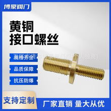 ̨��U�������L���S�~�ӿ��ݽz�ӿ����b 1/2  3/4�ߴ�