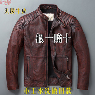 T8Y fake one-to-ten stone mill heavy washing old men's leather jacket top layer cowhide motorcycle collar men's short