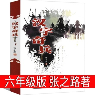 �h����� ��֮·���ٳ��������꼉�Ա��x�n�������6�꼉�σ�