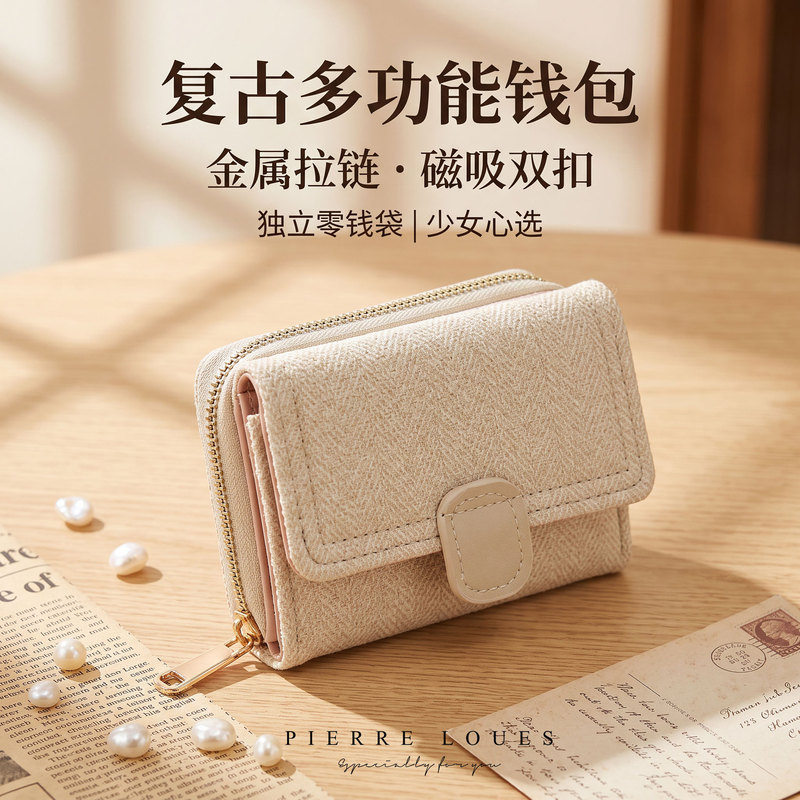 Cross-Border New Fashion Women's Pu Leather Wallet, Vintage Short-Style Coin Purse, Multi-Card Slot Storage Card Holder, Small Wallet Cross-Border New Fashion Women's Pu Leather Wallet, Vintage Short-Style Coin Purse, Multi-Card Slot Storage Card Holder, Small Wallet
