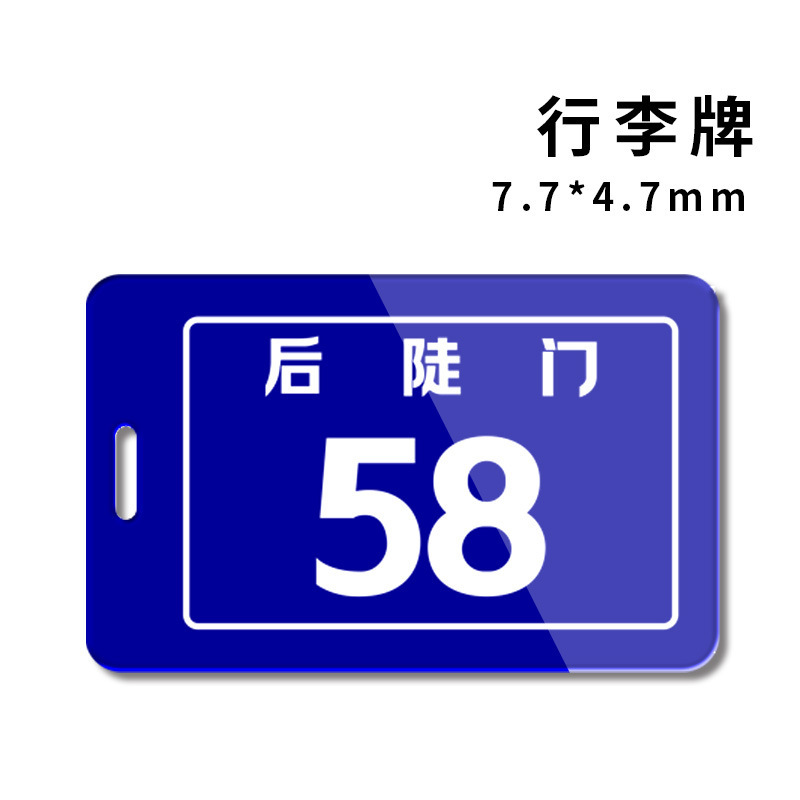 スポットアクリルバックドアNo.58キーホルダー10個、勤勉な天の周辺機器、土地の力に信頼する漫画ペンダント|undefined