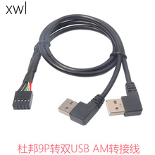 USB�C��Ⱦ� �pUSBA���^�D�Ű�9P�D�Ӿ�