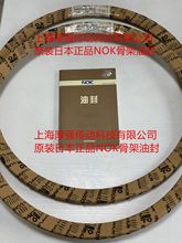 ձNOKʽδWǼͷNOK AB6107E1 SB480X530X22NBR