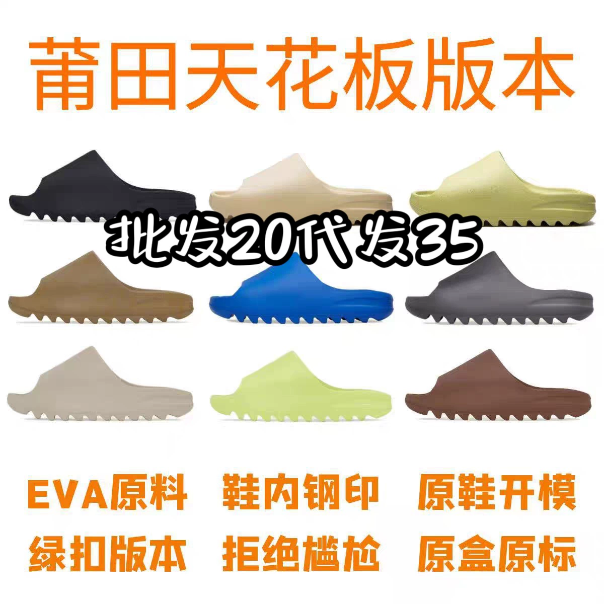 Кокосовые тапочки на толстой подошве, правильная версия Putian, высокая версия со стальным уплотнением, нескользящие, сандалии большого размера, стиральная доска.