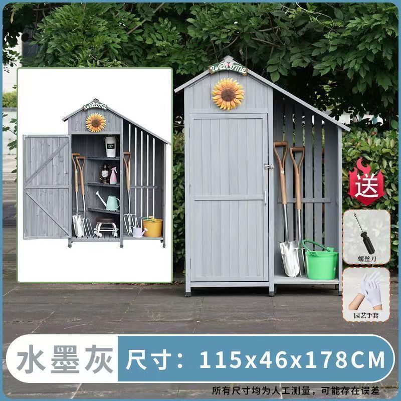 户外工具房收纳柜防雨防晒花园庭院杂物箱柜子室内阳台防水储物柜|undefined