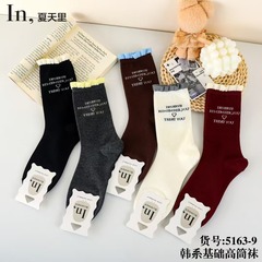 韩版秋冬女袜精梳棉高筒袜英文字母吸汗防摩擦时尚潮袜立体花边袜