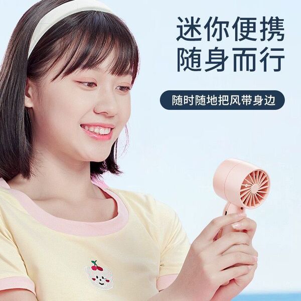 Handheld table small air fan