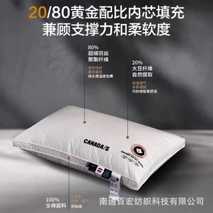Five-Star Hotel Cotton Soybean Pillow Core Protects Cervical Spine and Helps Sleep, Specially Designed for Adults Without Collapse or Deformation