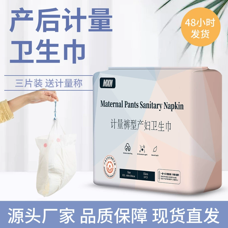 Гигиенические салфетки для беременных можно носить гигиенические прокладки