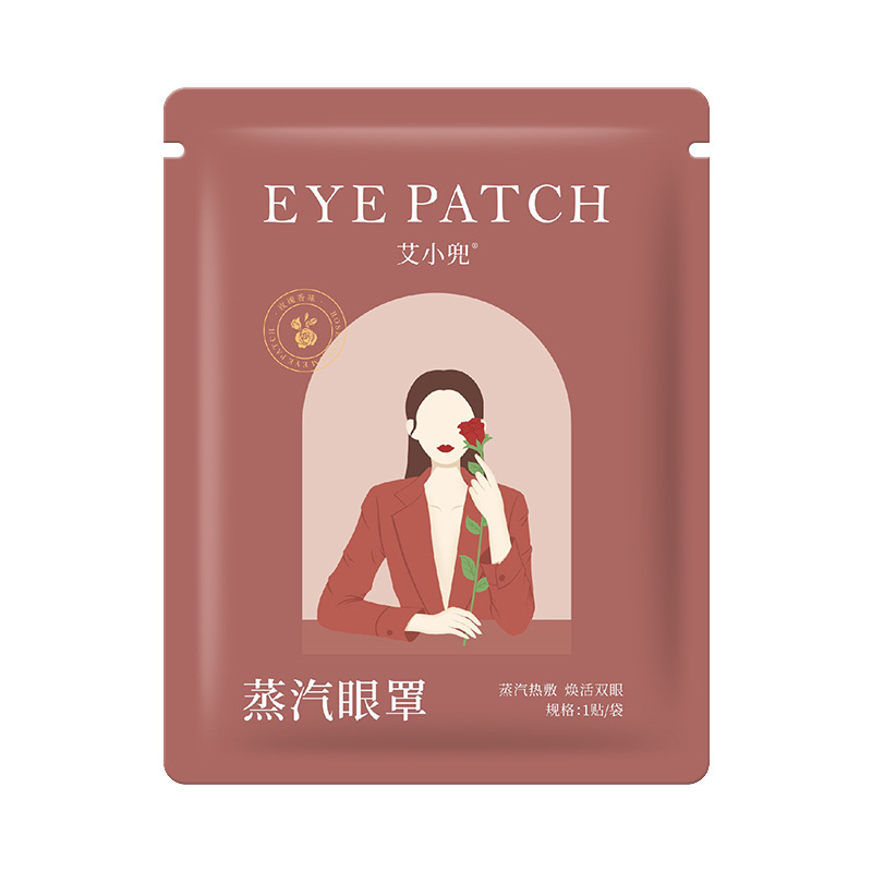 로즈 스팀 아이마스크 1패치/가방