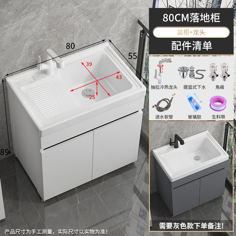 lavabo de terraza con tabla de fricción lavabo de piedra de cuarzo gabinete todo en uno lavabo de piso al aire libre profundizar lavabo de mesa