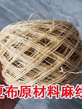 手工麻线手捻麻线苎麻线原材料手工编织DIY麻线麻绳装饰绳