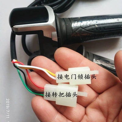 Accelerator with | Xianshipin Other Electric Vehicle Accessories