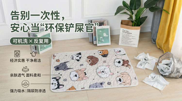 磨毛布宠垫 (1).jpg