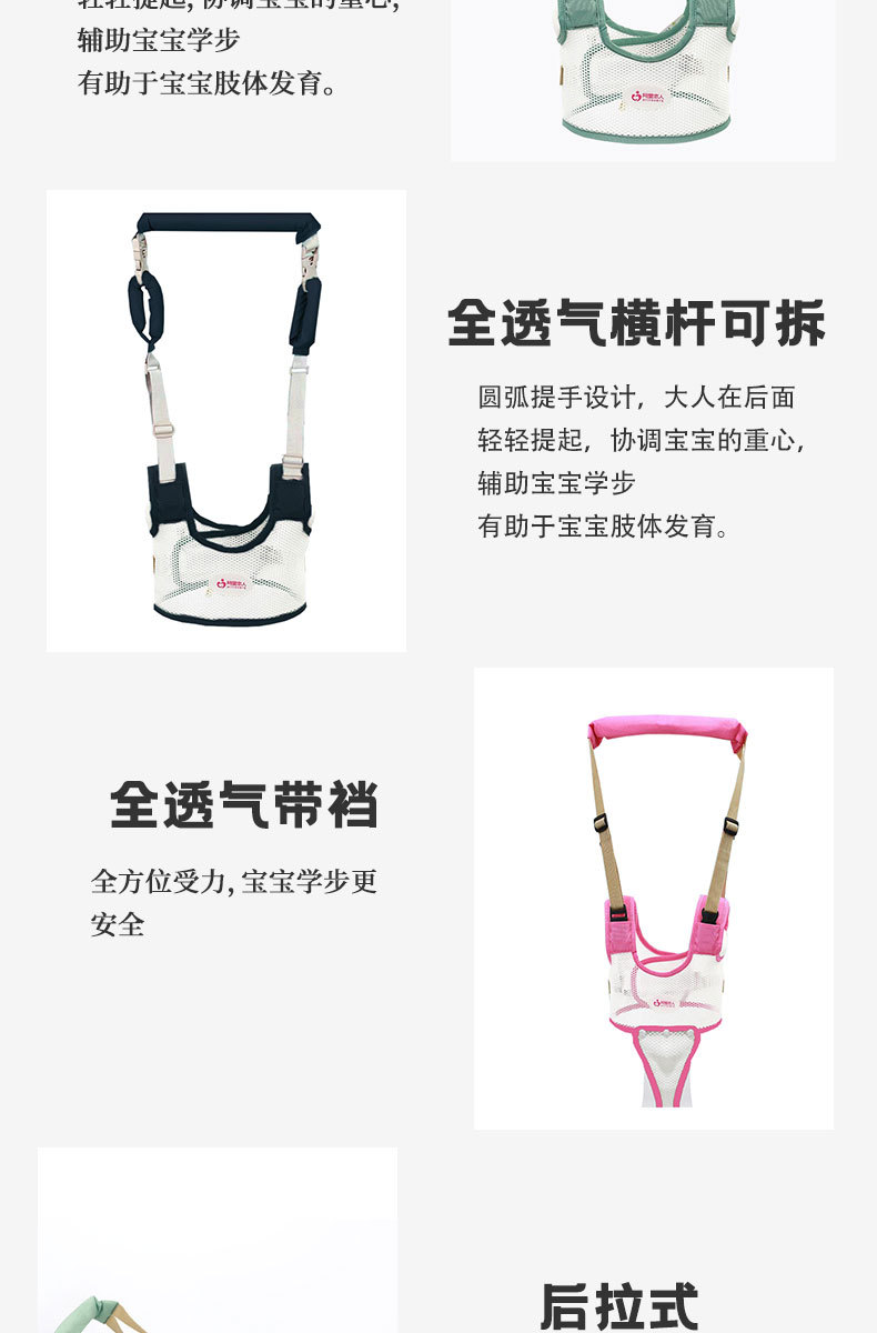 详情页_06