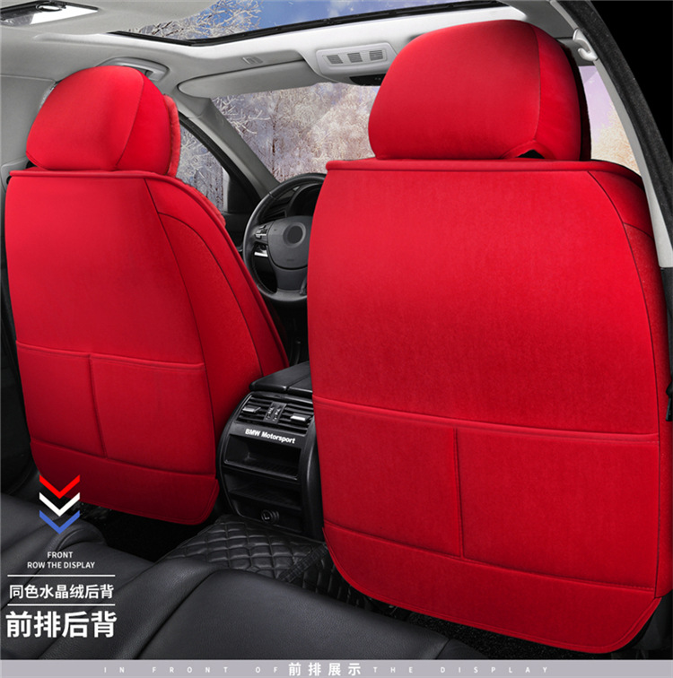 Car Cushion Winter Short Plush Cartoon Cute Women's All-inclusive Seat Cushion Goddess Winter Seat Cover Internet Celebrity Wool Cushion