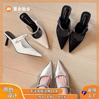 9733-8 气质银色包头高跟鞋外穿女鞋春秋新款一字带后空尖头女鞋