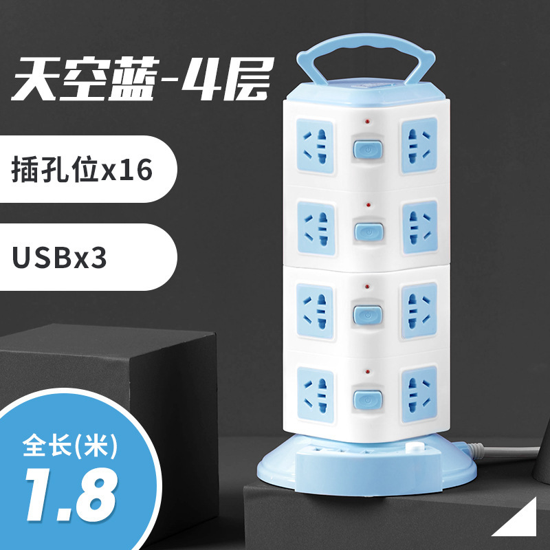 縦型コンセントパネル多孔多機能usb充電塔型コンセント付き家庭用コンセント配線板|undefined