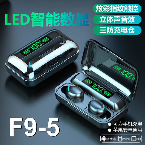 E-commerce F9-5C Bluetooth headset, high-power wireless binaural F9 fingerprint digital display sports headset wholesale