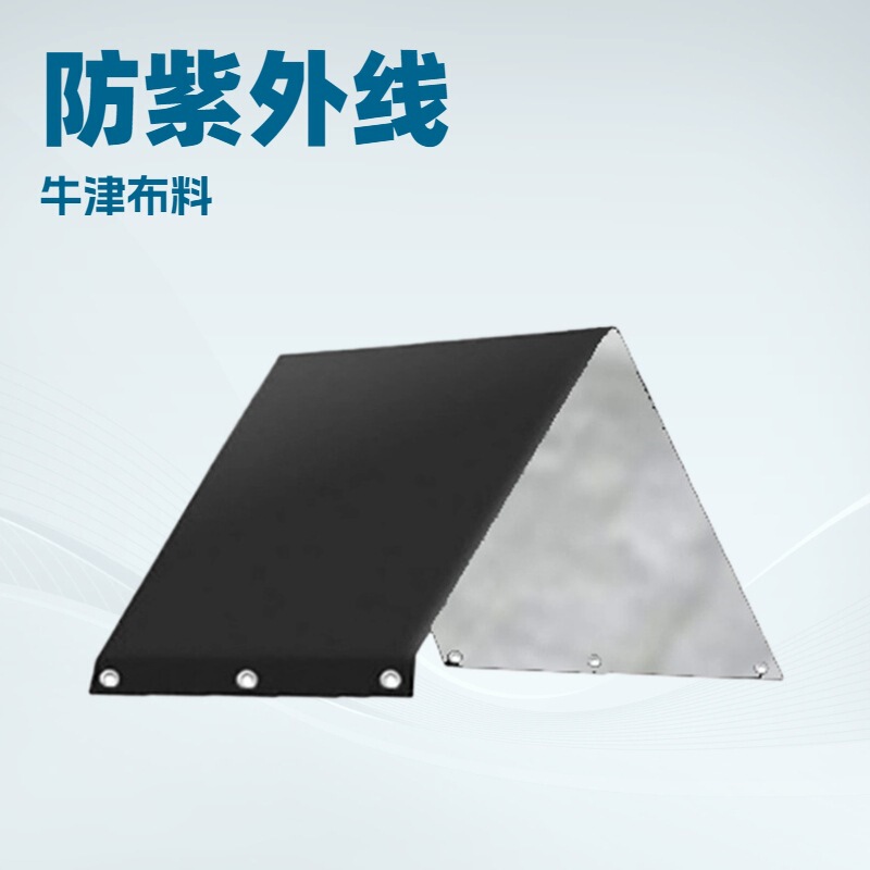 Multi-Color Optional Outdoor Kidsren's Playground Dust-Proof Canopy Cover Amusement Facilities Sun Protection Rain Cover Multi-Color Optional Outdoor Kidsren's Playground Dust-Proof Canopy Cover Amusement Facilities Sun Protection Rain Cover
