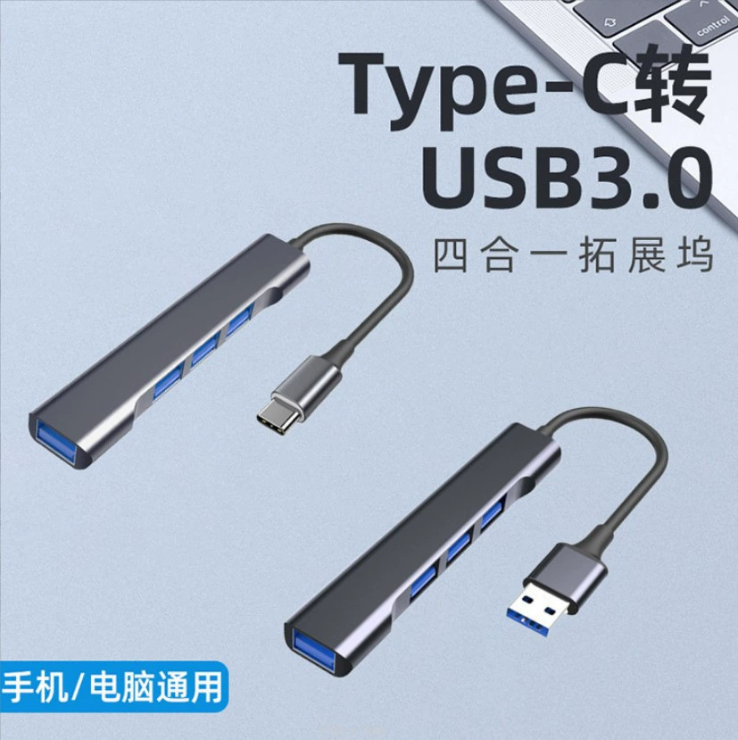 Type c otg expansion dock usb3.0 hub extender four-in-one split hub notebook dock