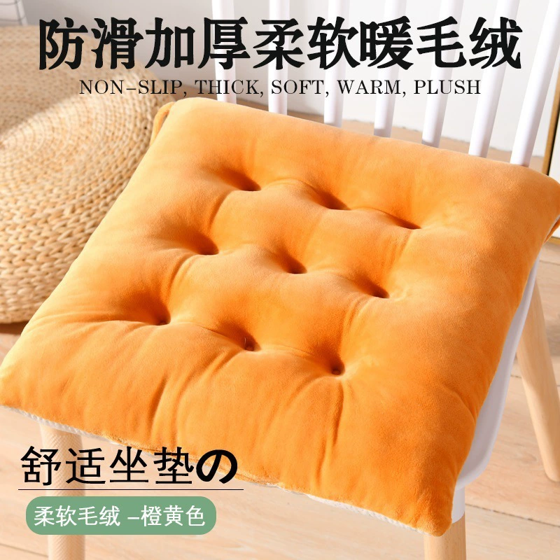 Plush soft pillow, seat for elementary school students, increased thickness, for students