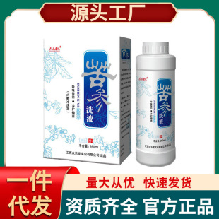 [Dropshipping] Zhongle Kangjian Sophora Flavescens Lotion Gynecological Lotion 260ml