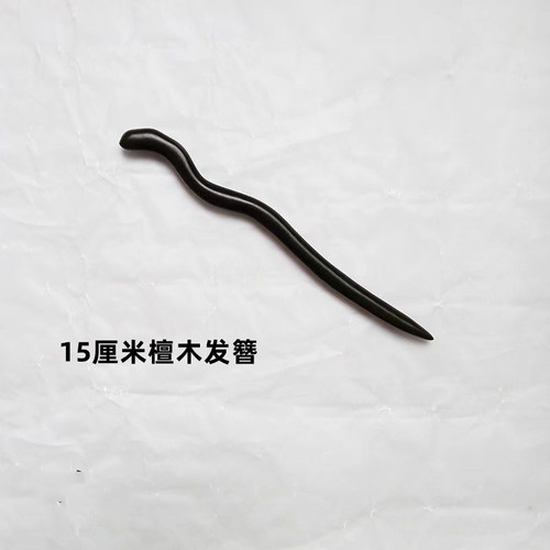 A 15 cm short wooden hairpin in ancient Chinese style, a modern Chinese hair accessory, simple and elegant, suitable for updos, traditional Chinese hairpin, suitable for national style qipao headwear for women.